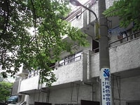 マンション谷山