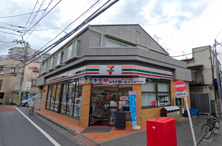 セブンイレブン(コンビニ)まで120m ハピネス三宿