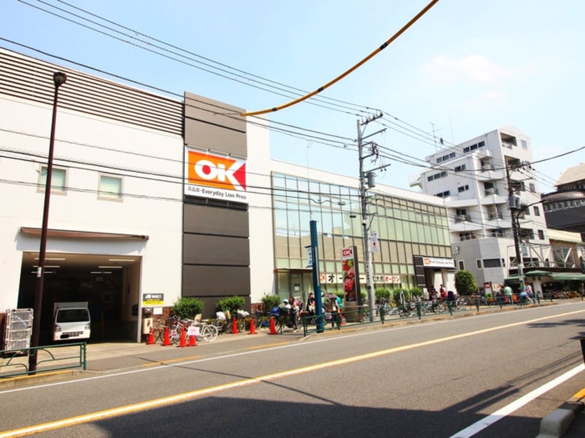 オーケーストア(スーパー)まで367m ハピネス三宿