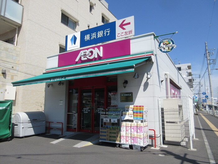 イオン高田駅前(スーパー)まで560m サクマハイツパ－ト２