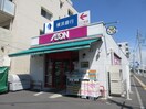 イオン高田駅前(スーパー)まで560m サクマハイツパ－ト２