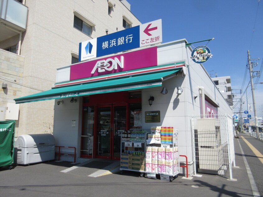 イオン高田駅前(スーパー)まで560m サクマハイツパ－ト２
