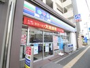 スリーエフ(コンビニ)まで570m サクマハイツパ－ト２