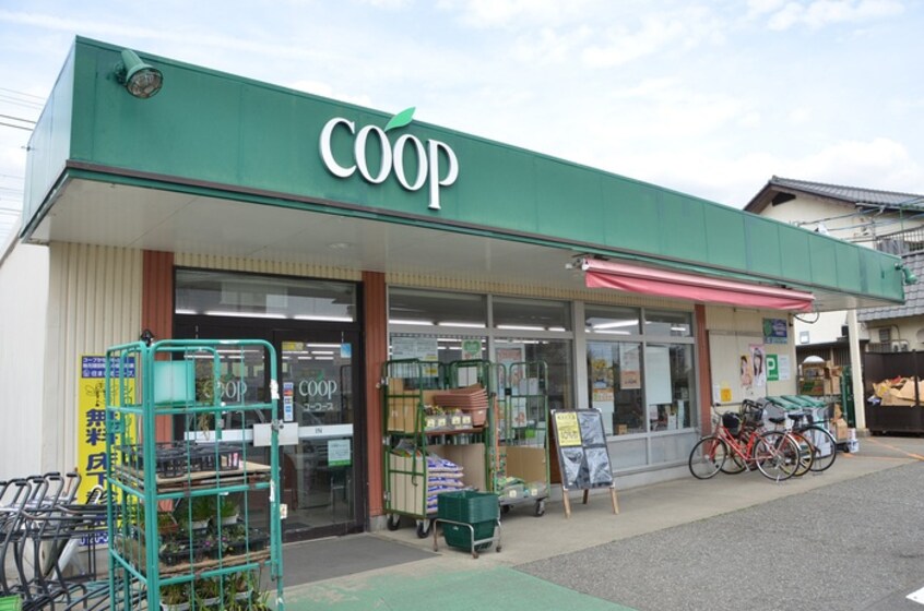 ユーコープ二宮店(スーパー)まで1800m ハイネス井上