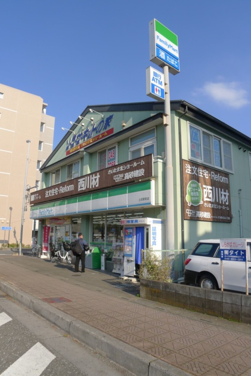 ファミリーマート(コンビニ)まで525m リブリ・ドルフ