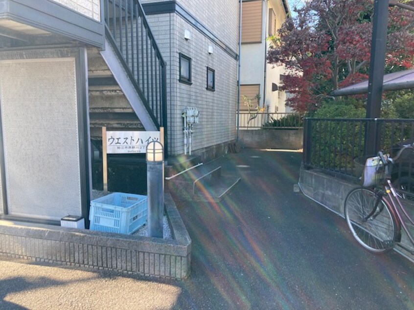 その他 ウエストハイツ