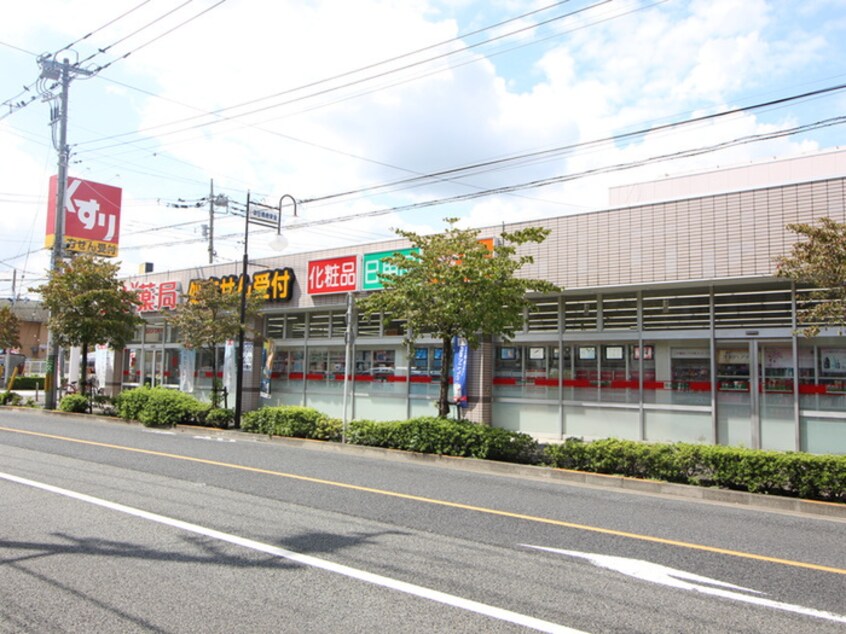 スギ薬局(ドラッグストア)まで327m ウエストハイツ