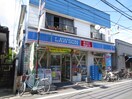 ローソン(コンビニ)まで670m コーポ芙蓉