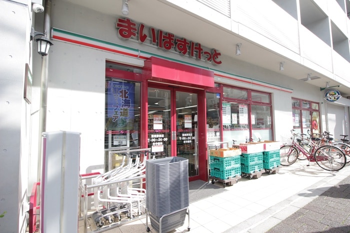 まいばすけっと(スーパー)まで57m リヴィエール蓮根