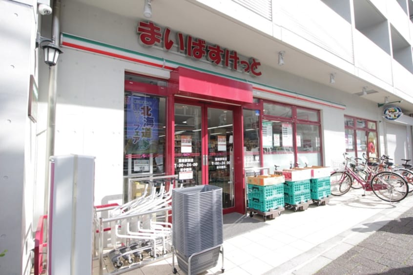 まいばすけっと(スーパー)まで57m リヴィエール蓮根