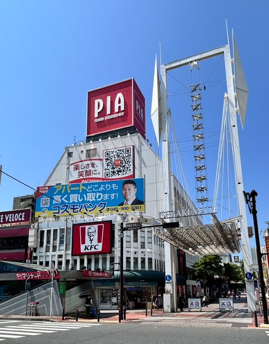 イセザキ.モール(ショッピングセンター/アウトレットモール)まで200m ラフィシア関内