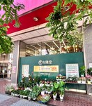 有隣堂(本屋)まで150m ラフィシア関内