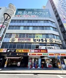 食品館あおば(スーパー)まで400m ラフィシア関内