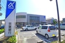 京葉銀行(銀行)まで650m リバーテラス