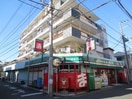まいばすけっと(スーパー)まで725m フィリア日吉