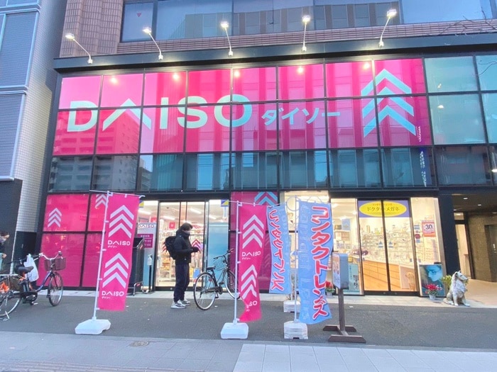 ダイソー(100均)まで850m S-RESIDENCE両国serea