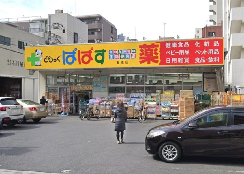 どらっぐぱぱす(ドラッグストア)まで1600m S-RESIDENCE両国serea