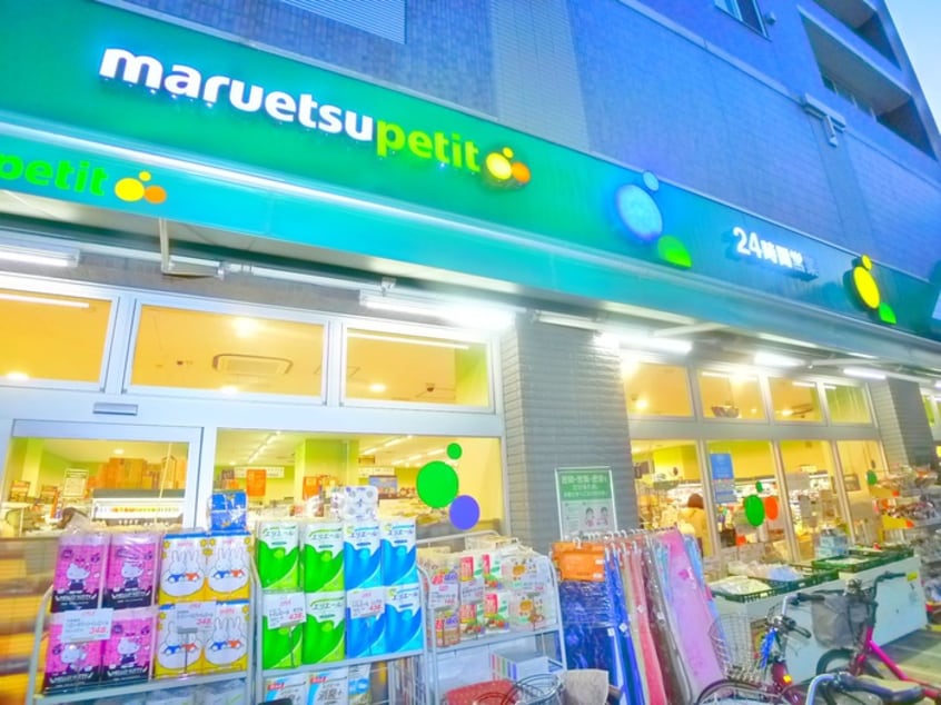 マルエツ(スーパー)まで1700m S-RESIDENCE両国serea