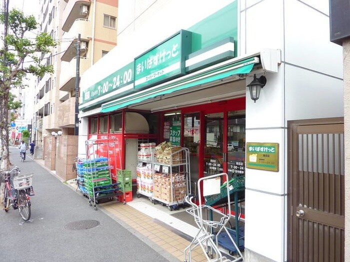 まいばすけっと東蒔田町店(スーパー)まで91m ベイルーム吉野町