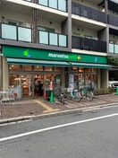 物件(スーパー)まで150m ジュネ谷中