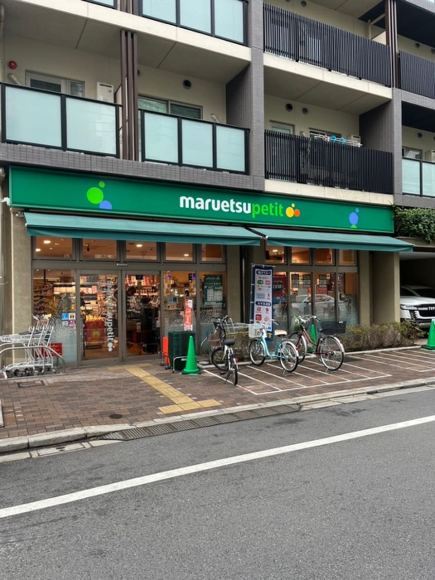 物件(スーパー)まで150m ジュネ谷中