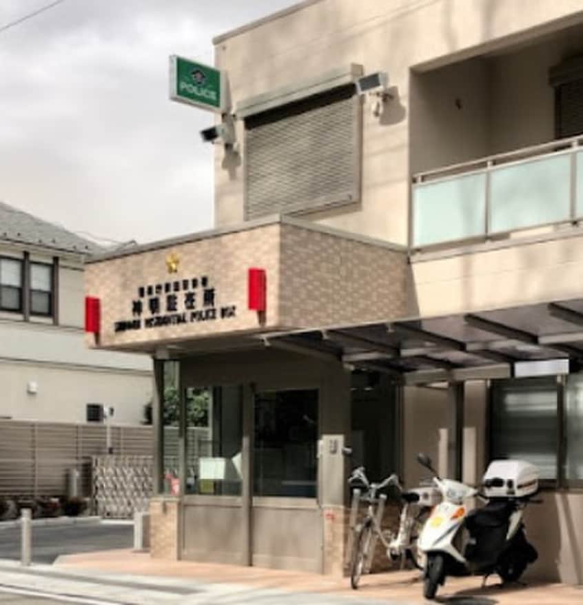 警視庁荻窪警察署＿神明駐在所(警察署/交番)まで600m 西荻南４丁目戸建(1階)