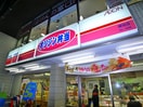 オリジン弁当(弁当屋)まで382m グランカーサ浦安