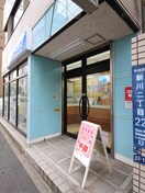 ポニークリーニング新川２丁目店(スーパー)まで200m レジディア新川(201)