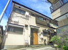 第３湯浅コーポの外観