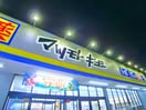 マツモトキヨシ(ドラッグストア)まで400m パティオ新柏Ｃ棟