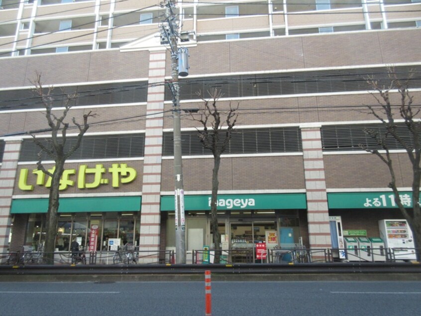 いなげや 川崎土橋店(スーパー)まで372m カ－サ　グランデ