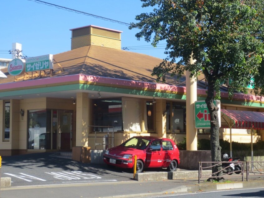 サイゼリヤ 東名川崎インター店(その他飲食（ファミレスなど）)まで210m カ－サ　グランデ