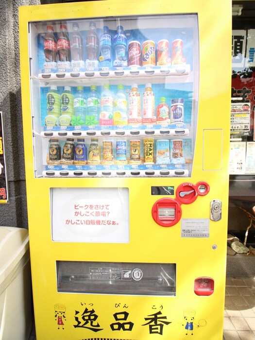 周辺環境 ＴＫマンション