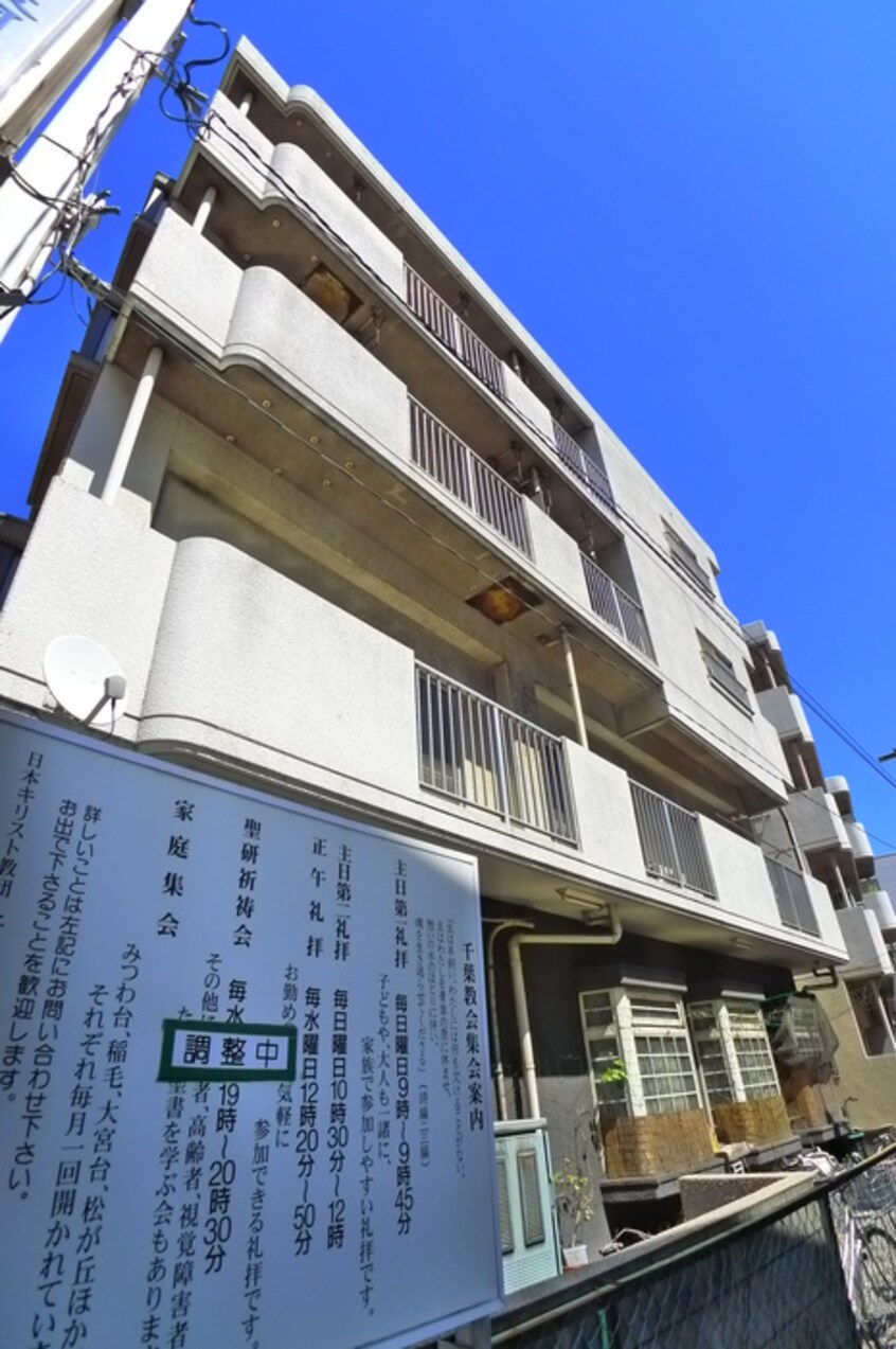 その他 ＴＫマンション