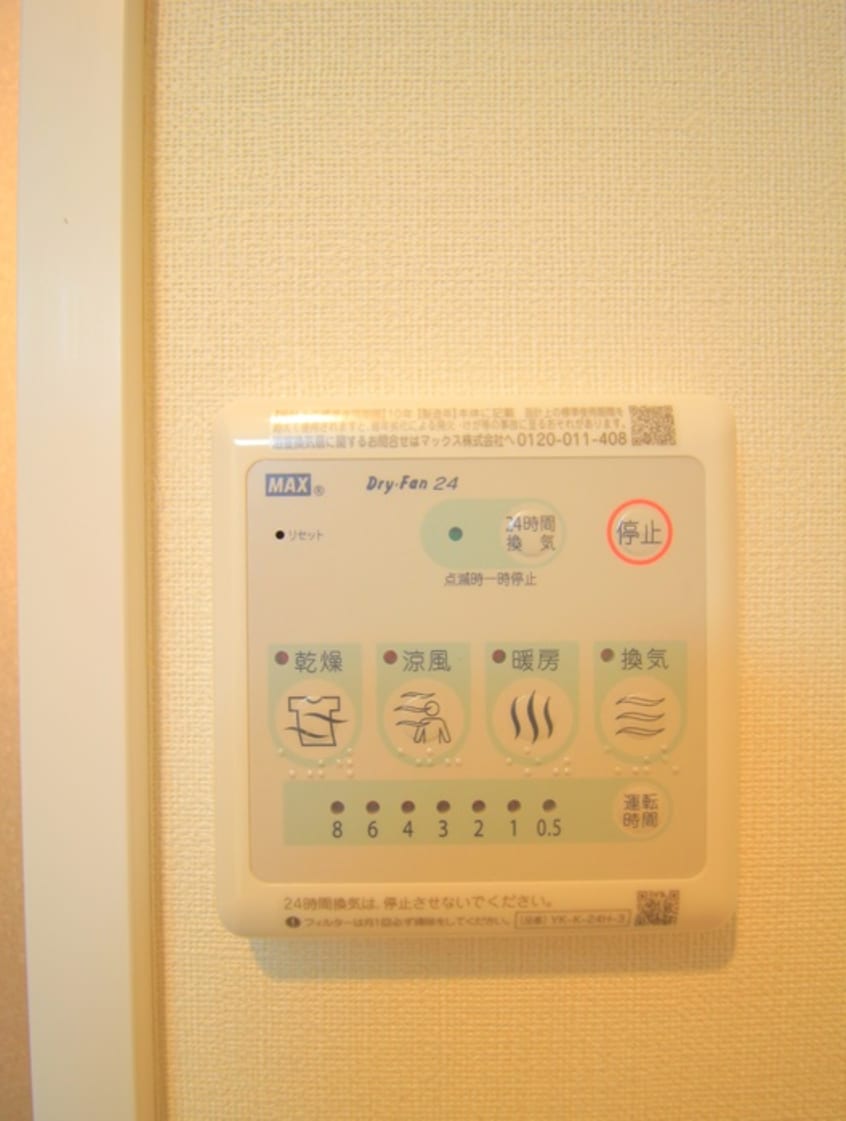 内観写真 コンフォート若木