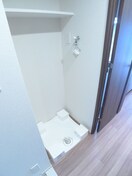 洗濯機置場 グランパセオ清澄白河Ⅱ