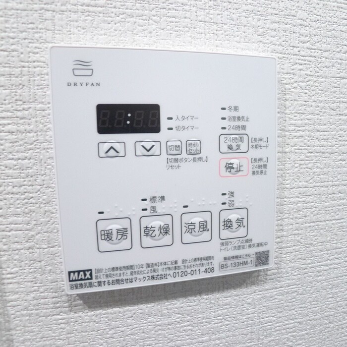 内観写真 グランパセオ清澄白河Ⅱ