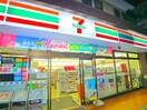 セブンイレブン(コンビニ)まで410m サクシード金町