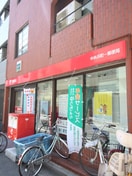 中央浜町一郵便局(郵便局)まで380m レオーネ東日本橋駅前Ⅱ