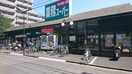 業務スーパー 墨田店(スーパー)まで450m フェリオ東向島