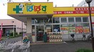どらっぐぱぱす 墨田2丁目店(ドラッグストア)まで400m フェリオ東向島