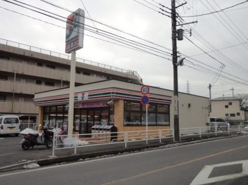 セブンイレブン 片倉町店(コンビニ)まで25m エミナンス片倉(301)