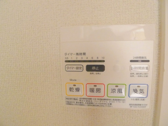 周辺環境 ＳＫコートⅥ