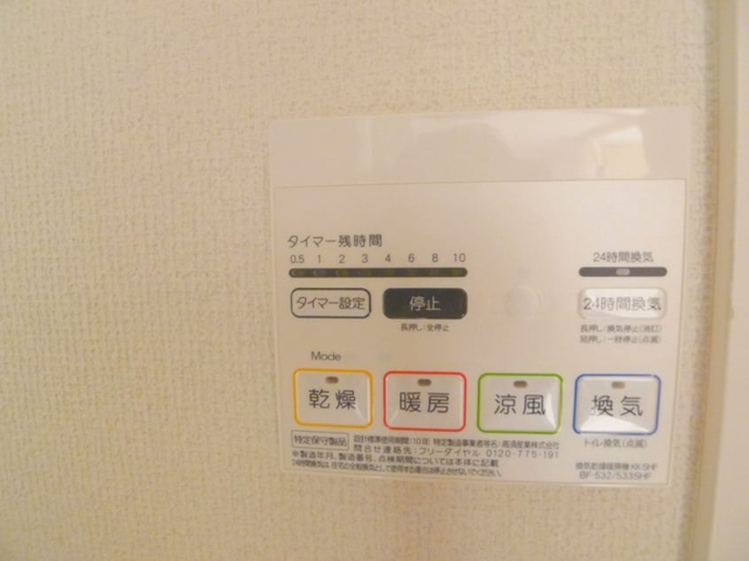 周辺環境 ＳＫコートⅥ