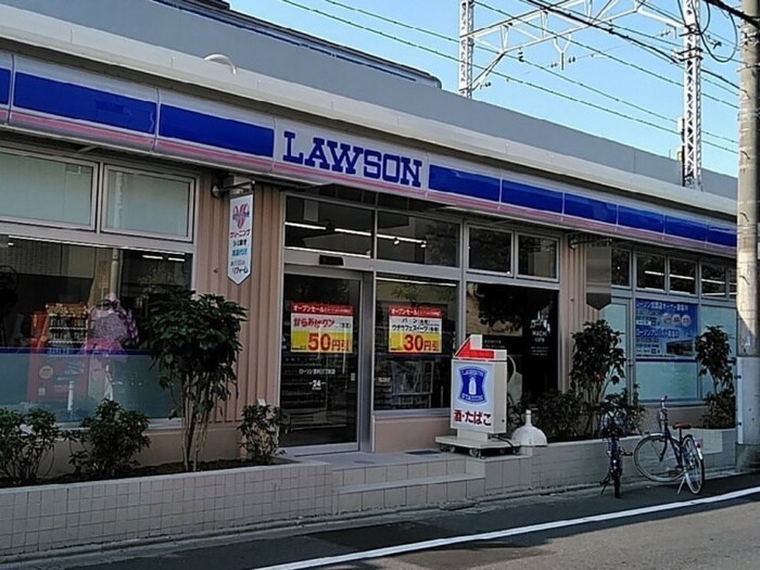 ローソン志村3丁目店(コンビニ)まで265m グランコースト城山