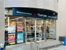 マツモトキヨシ白金高輪店(ドラッグストア)まで400m ベラパルト三田(206)