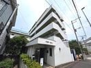トップ生麦の外観