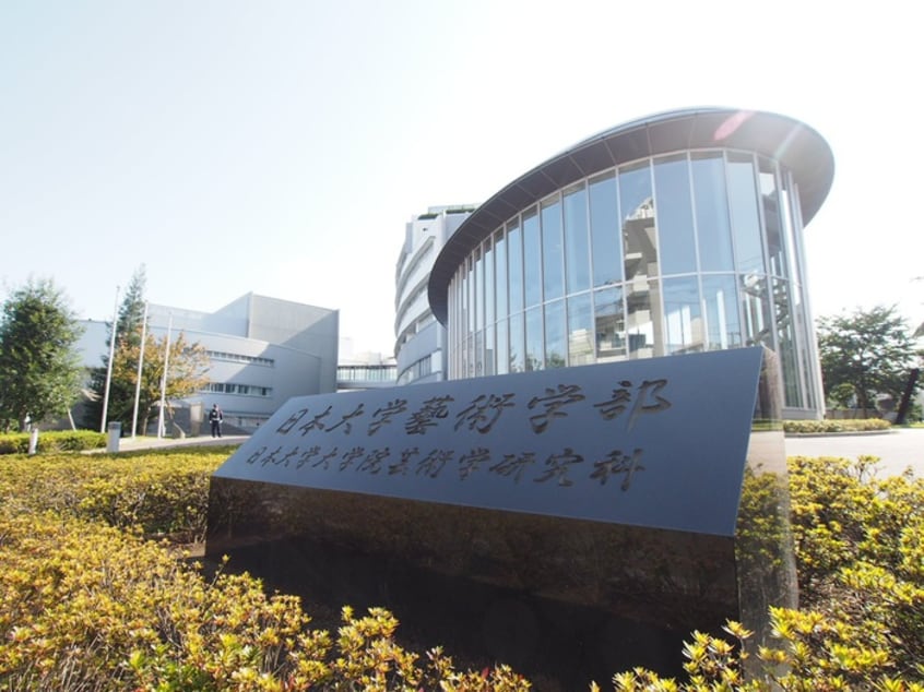 日本大学芸術学部(大学/短大/専門学校)まで787m ハイツ栗林