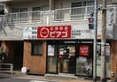 mini(ミニ)ピアゴ 渋谷本町5丁目店(スーパー)まで362m ミーテ本町