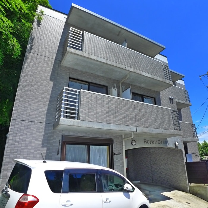 外観写真 ロイヤル・クレスト